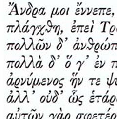 Image: Greek language